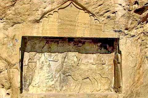 Teymour-Inscription,Bishapour
