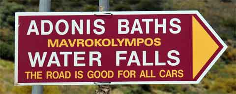 Adonis Baths
